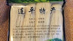 陂头米粉